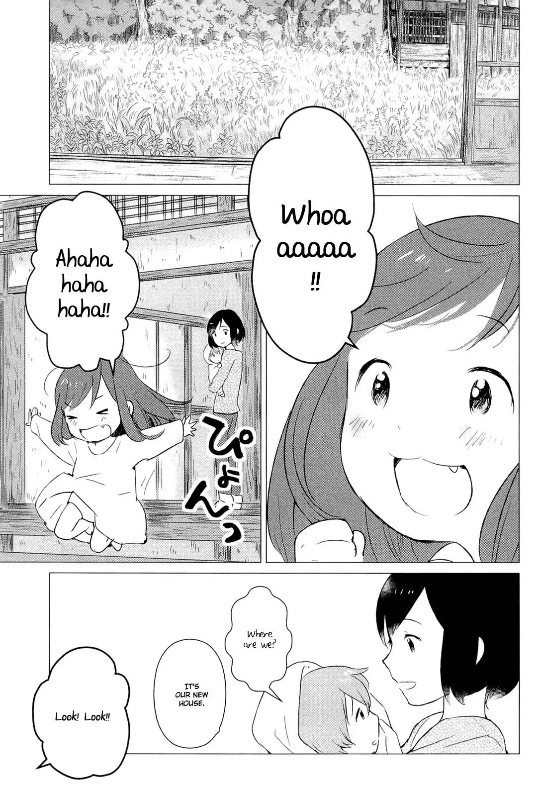 Ookami Kodomo no Ame to Yuki Chapter 4 10